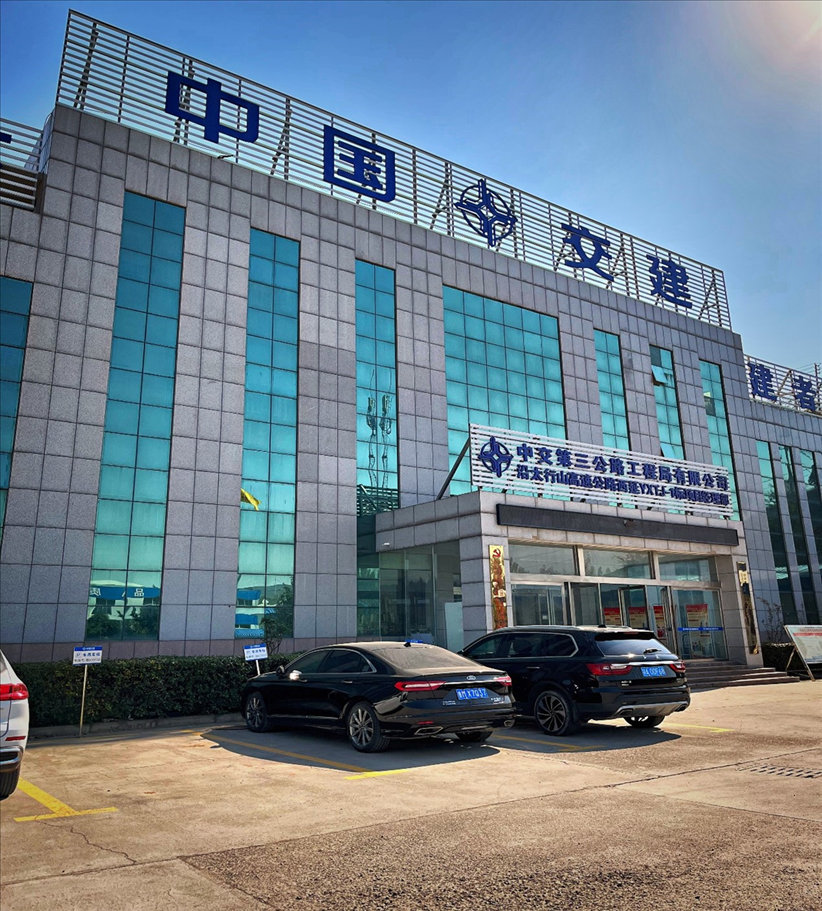 中交第三公路沿太行山高速西延  供應材料型材